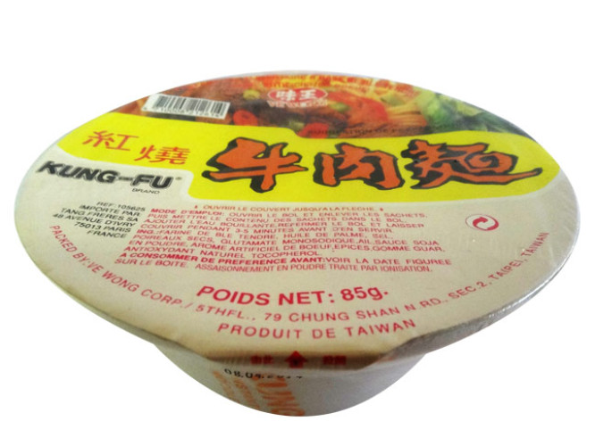 SOUPE ARTIFICIEL DE BOEUF 