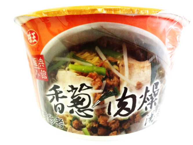 SOUPE A SAVEUR POIREAUX ET OIGNON 