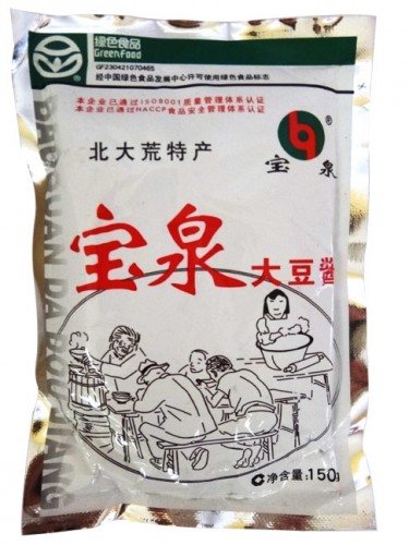 PATE DE SOJA SALE (MOUTARDE CHINOISE) 