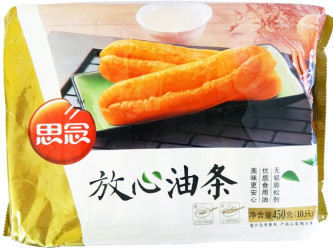 BEIGNETS CHINOIS 