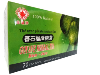 INFUSION GOYAVE 