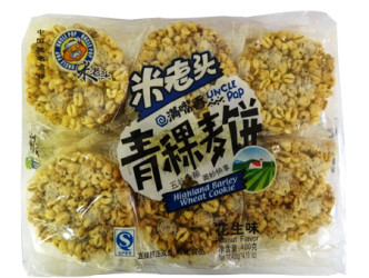 BISCUIT CEREALES AUX CACAHUETES 