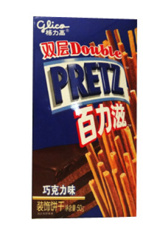 PETIT BATON DE BISCUIT SAVEUR CHOCOLAT 