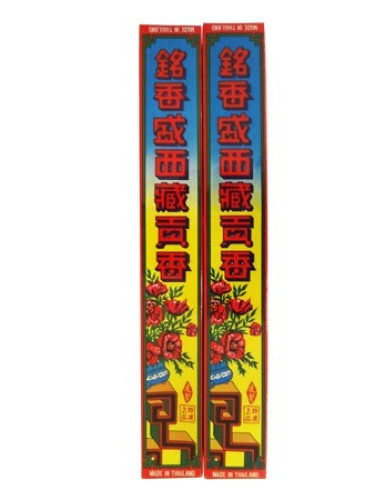ENCENS CHINOIS 